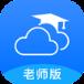 云南和校园老师版