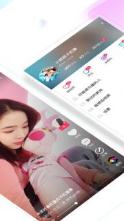 美拍小视频app
