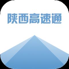 陕西高速通app