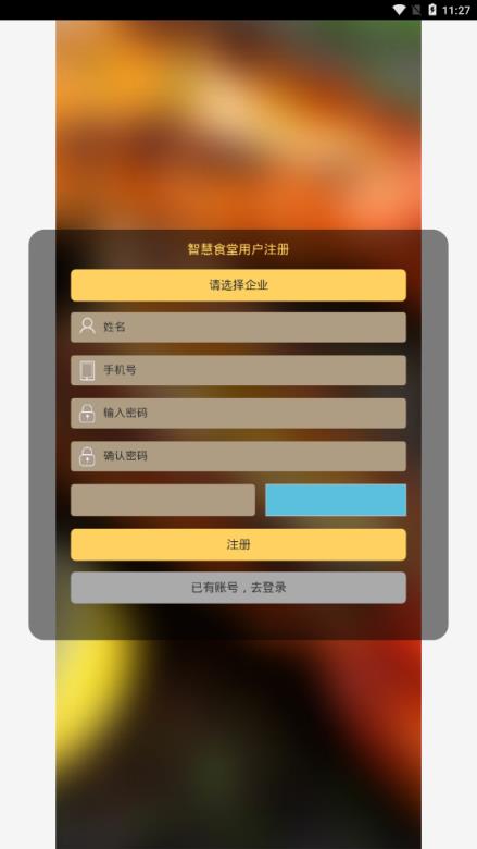 手机生鲜app_生鲜食品买手机上怎么买_手机上怎么买生鲜食品