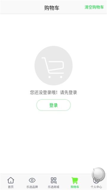 乐选优品app