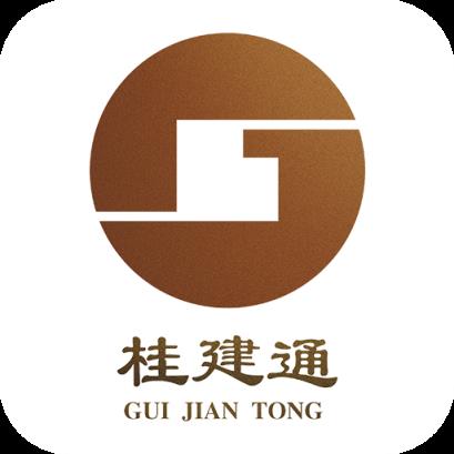 桂建通通实名认证端app