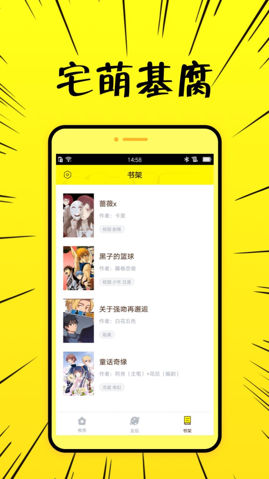 二次元动漫社app
