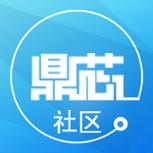 鼎芯社区