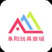 阜阳玩具商城app