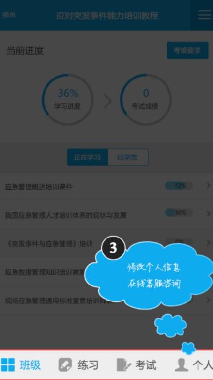 福州继教app
