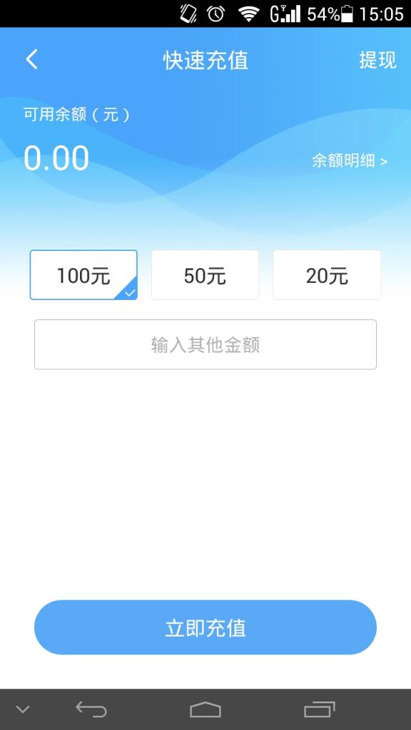 北仑停车app
