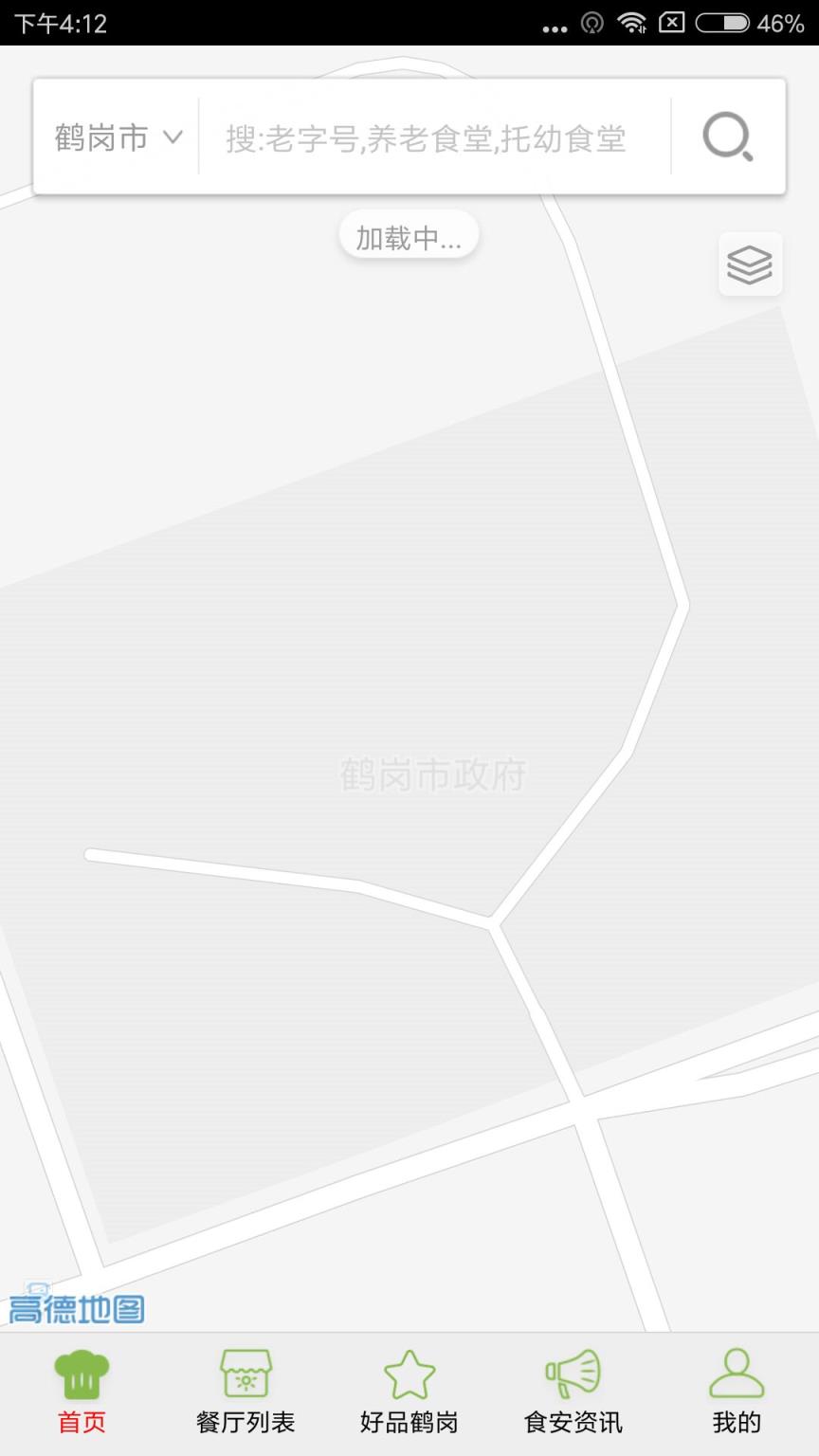 鹤岗阳光餐饮app