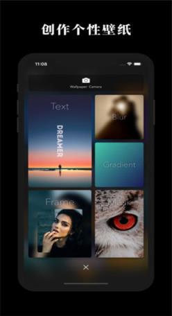 克拉壁纸安卓版
