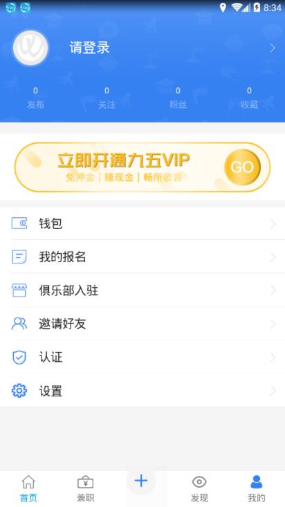 五九同校app