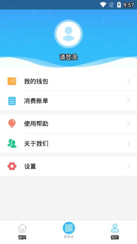 龙都行app