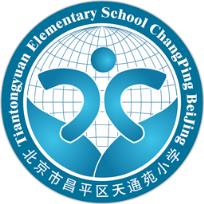 天通苑小学数字校园app