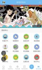 钓鱼联盟官方APP
