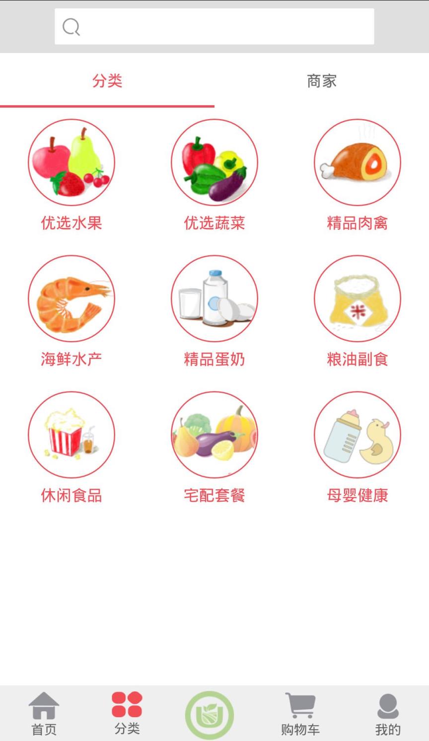 优农乐选app