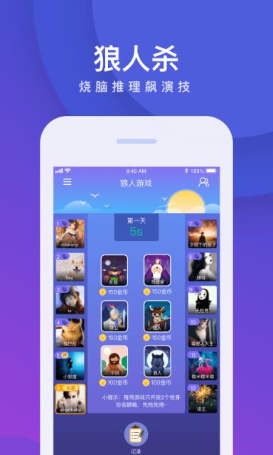 我是卧底app