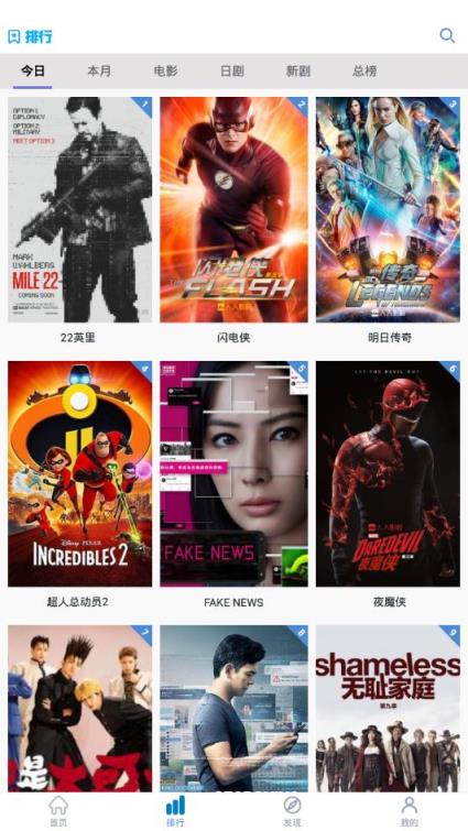 人人影视至尊版app