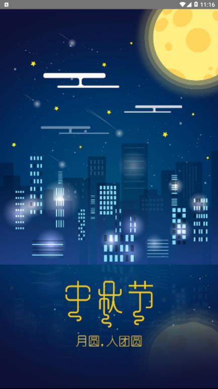 乐趣一下短视频