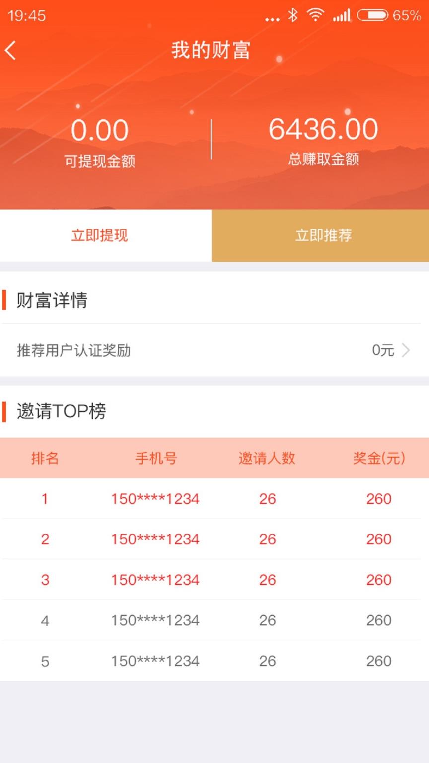 叮咚商城