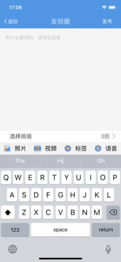 黑龙江和教育教师版app