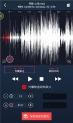 铃声制作人app