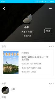 动萌