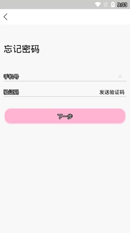 咕噜咕嗞绘app