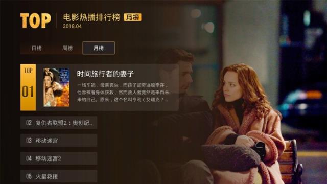 咪咕视频盒子版apk
