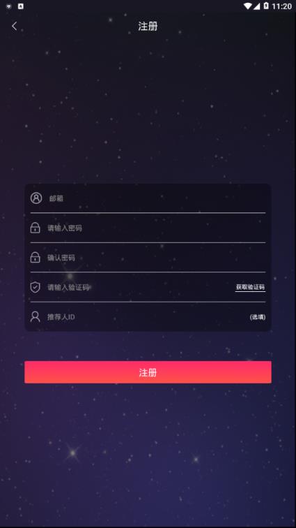 飞木令
