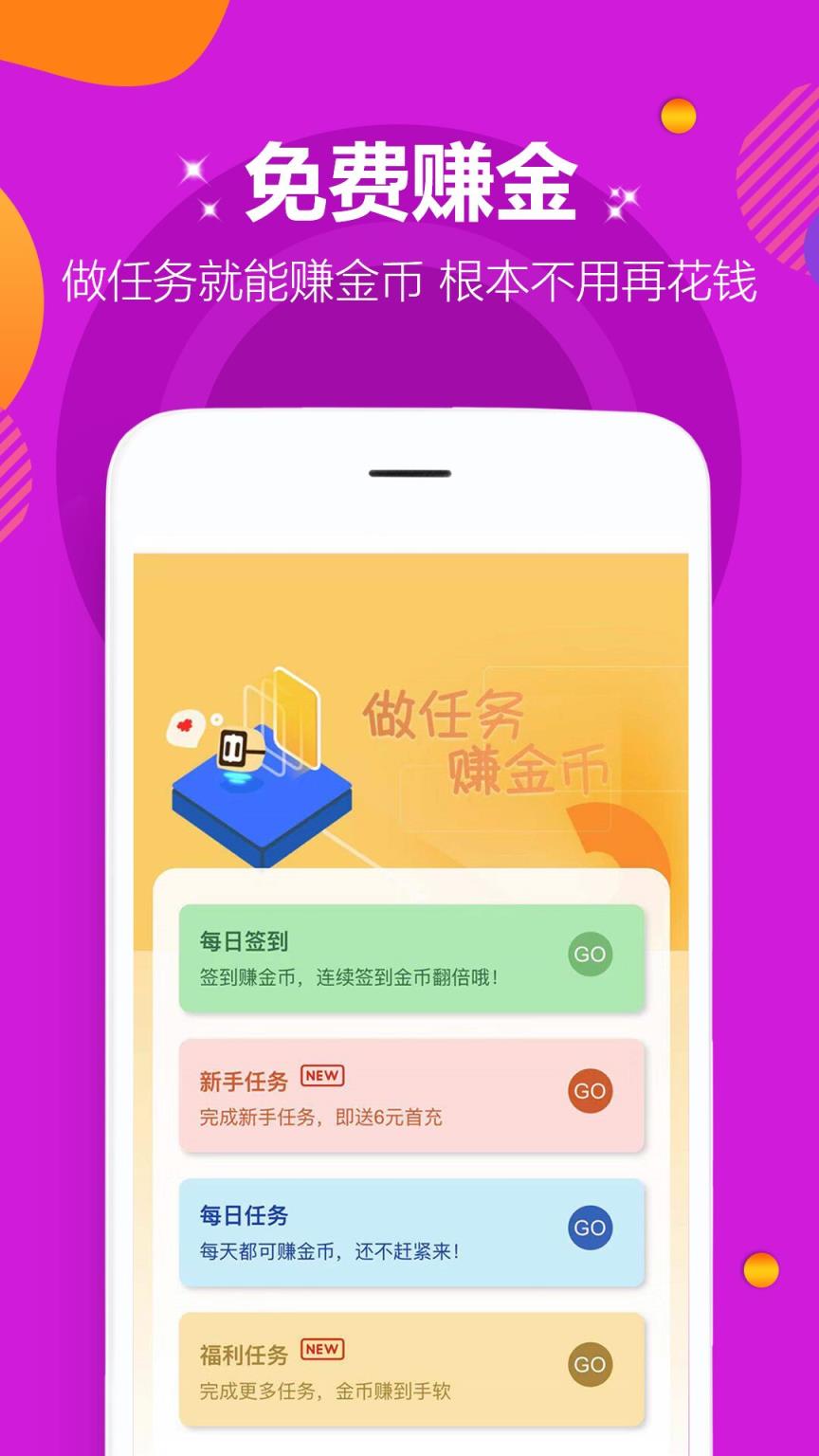 牛刀手游app