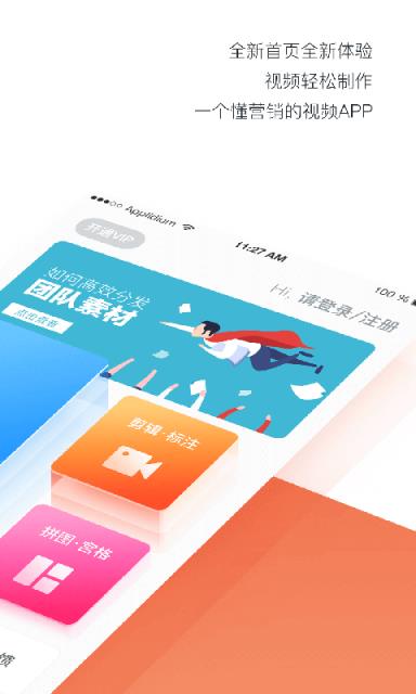 稿定视频app
