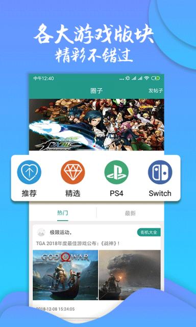 OG电子