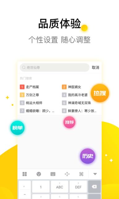 豆逗免费小说

