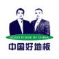 中国好地板app