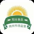 商州阳光食品app