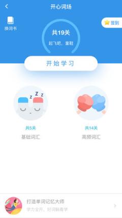 佳鑫诺学员app
