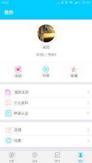 动萌
