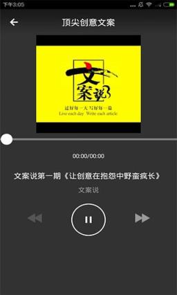 顶尖创意文案