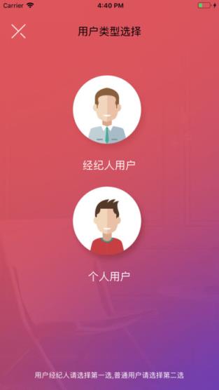 房宝网app