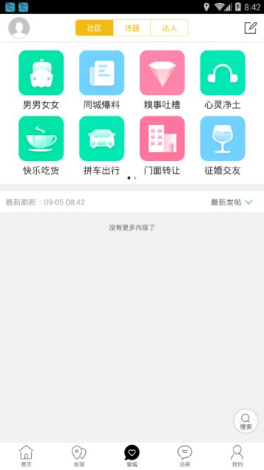 十里商城app