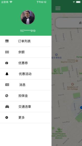 正道智行app