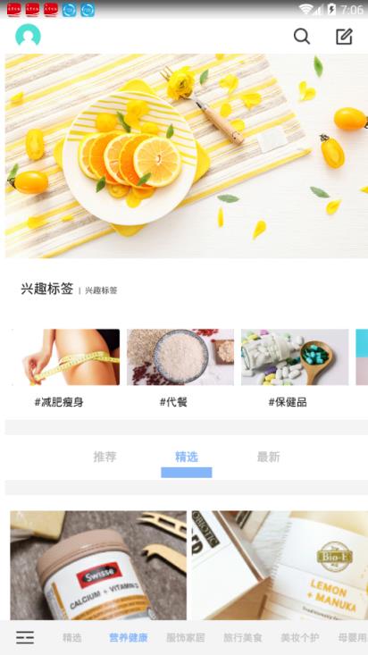 格物说app