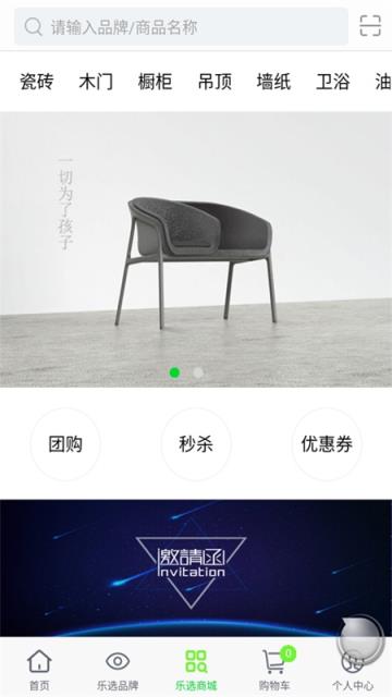 乐选优品app