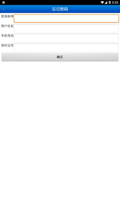 格力派工系统app