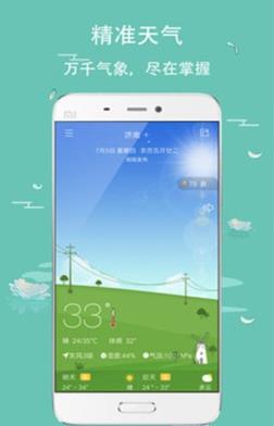 万年历星座日历