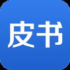 皮书数据库app