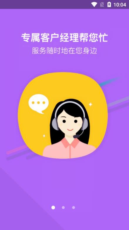 中国大地保险大地通保app