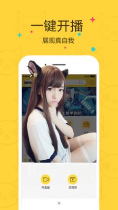 喵叽短视频
