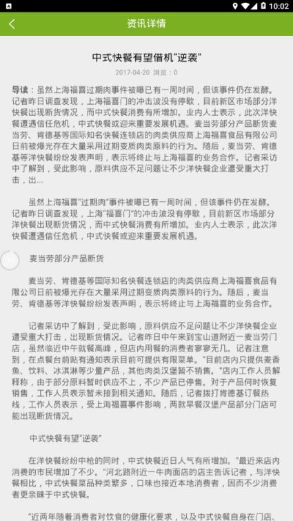 云南特色小吃网
