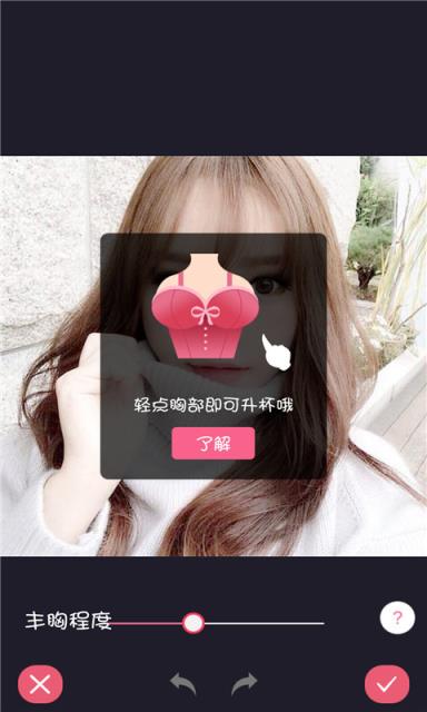 美颜美妆照相机