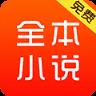 轩辕全本小说app